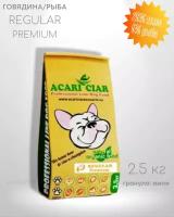 Сухой корм для собак Acari Ciar Regular 2.5 кг (мини гранула) Премиум Акари Киар