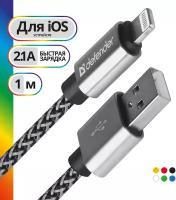 Кабель LIGHTNING TO USB2 1M WHITE ACH01-03T 87809 DEFENDER