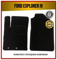 Передние ворсовые коврики ECO на Ford Explorer IV 2005-2010 / Форд Эксплорер