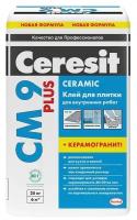 Клей для плитки и камня Ceresit CM 9 Plus 25 кг