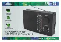 Радиоприемник Ritmix RPR-195, FM/AM/SW1-2/USB/MicroSD