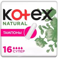 Тампоны Kotex Natural Супер, 16шт