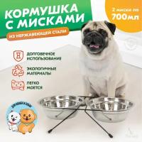 Миска Кормушка металлическая напольная на подставке PetTails с двумя нержавеющими мисками 2х0,7л, D18см, чёрная, термоупаковка