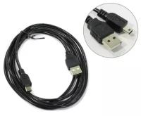 Кабель USB 2.0 A -> mini-B Exegate EX138938RUS