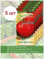 Семена томата Большая мамочка, 5 уп. по 0,05 гр., Гавриш, крупные помидоры