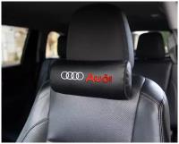 Автомобильная подушка-валик на подголовник экокожа Black c вышивкой AUDI