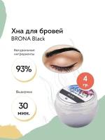 BRONA Хна для бровей Black (Черный), 4 г