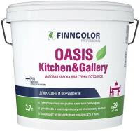 Краска для стен и потолков устойчивая к мытью Oasis Kitchen@Gallery FINNCOLOR 2,7л белый (база А)