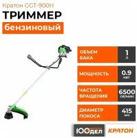 Триммер Кратон GGT-900Н, 41.5 см