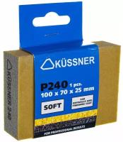 KUSSNER Брусок шлифовальный Р240 Soft, 100 x 70 x 25 мм 1000-230240