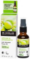 Dr. Scheller Cosmetics Argan & Amaranth Разглаживающее масло для лица Аргана и амарант, 30 мл