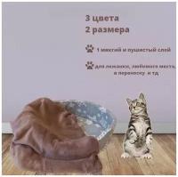 Подстилка-плед для кошек и собак мелких пород, 50*75 см