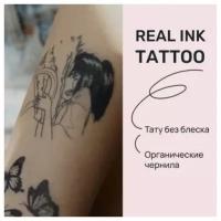 Детская косметика Детская декоративная косметика Временные татуировки TATTS TATTS Временная тату БЕ