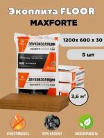 Звукоизоляция Maxforte Экоплита Floor