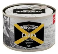 Рыбные консервы Доброфлот сайра тихоокеанская с доб. масла, 245г