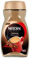 Nescafe Classic/Кофе Нескафе Классик Крема 190г