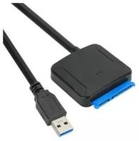 Кабель-адаптер USB3.0 ---SATA III 2.5/3,5+SSD, VCOM