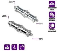 Комплект переходников удлиненных с резьбой 1/4’’ - (M) 3/8’’ и (M) 1/4’’ - (M) 1/4’’ для фотоаксессуаров 2 шт