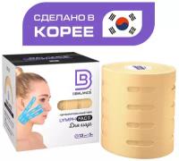 Перфорированный кинезио тейп для лица BB LYMPH Tape 7,5см * 5м, бежевый