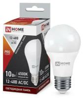 Лампа светодиодная низковольтная LED-MO-PRO 10Вт 12-48В Е27 6500К 900лм | код 4690612038056 | IN HOME (9шт.в упак.)