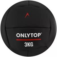 Медицинбол ONLYTOP, диаметр 20 см, вес 3 кг, цвет черный