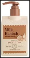 Лосьон для тела MilkBaobab High Cera Body Lotion Pear&Freesia 250 мл