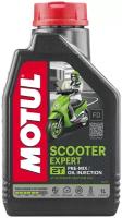 Масло моторное MOTUL Scooter Expert 2T (1 л)