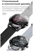 Умные наручные смарт-часы Smart Watch S11, фитнес браслет, спортивные часы, шагомер, мониторинг здоровья, пульса, давления, влагонепроницаемые black