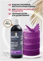 Краситель пищевой KREDA-WG сиреневый 17 гелевый, 100г