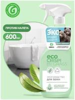 Grass Средство для ванн ECO Crispi, 0.6 л