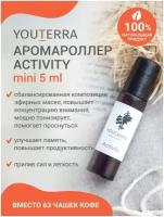 Смесь масел для бодрости Activity OilMix масляные духи YouTerra с роллером ароматическое масло