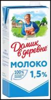 Молоко Домик в деревне ультрапастеризованное 1.5%, 0.95 л, 0.95 кг