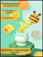 Детская игрушка для купания / игрушка лягушка для ванны