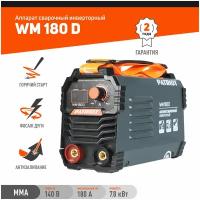 Сварочный аппарат PATRIOT WM180D MMA