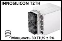 Асик INNOSILICON T2TH+ 30 TH/S /2020 года выпуска/s / с блоком питания/ Майнинг