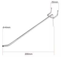Крючок одинарный для металлической перфорированной панели, шаг 25 мм, d=4мм, L=200мм