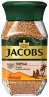 Кофе Jacobs Tropical Selection натуральный растворимый 90г