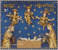 Почтовые марки Хорватия 2020г. 