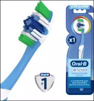 Зубная Щетка Oral-B Complex Пятисторонняя Чистка Средней жесткости, 1 шт