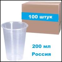 Стаканы. Стаканы пластиковые одноразовые, 200 мл, 100 шт. 1 упаковка стаканов = 100 штук. ( горяч / холодн), флайпак стаканы