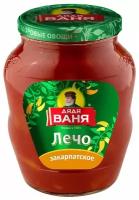 Лечо Дядя Ваня Закарпатское, 680г