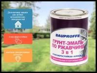 Эмаль-грунт BAUPROFFE по ржавчине черный 0,8л