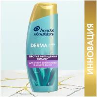 Head & Shoulders Шампунь против перхоти DERMA X PRO Против выпадения волос для сухой кожи головы и ломких волос