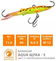 Балансир для зимней рыбалки AQUA Щука-5 60mm 11g цвет 121