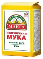 Мука Makfa пшеничная высший сорт, 2кг (6 штук)