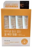 Сыворотка для волос Welcos Around Me Natural Sweet Honey Hair Ampoule 4шт.*20мл