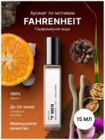 Fragrance Community Парфюмированная вода Fahrenheit Man 15 мл