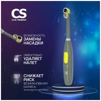 Щетка зубная электрическая CS Medica CS-466-M