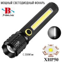 Фонарик ручной с zoom X-BALOG P50 аккумуляторный, зарядка от microUSB / Фонарь LED балог / Светодиодный, тактический / для охоты, рыбалки / освещение