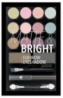 Lavelle Палетка теней Matte&Bright Eyeshadow & Eyebrow Palette